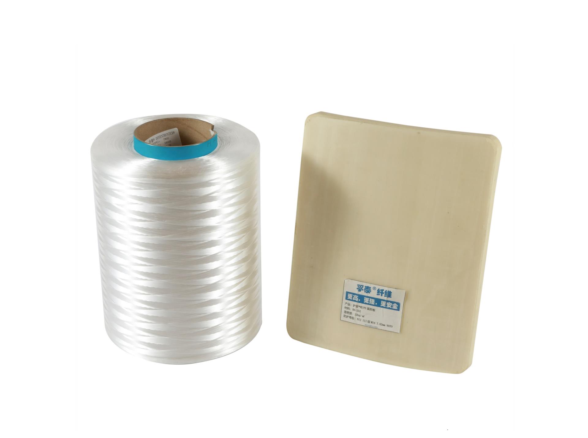 HMPE Fiber for Ballistic_FIBER_新宝gg